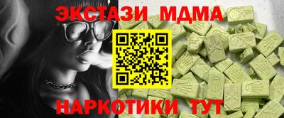 дурь Абакан