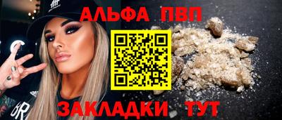 дурь Абакан