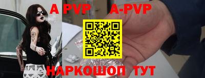 дурь Абакан