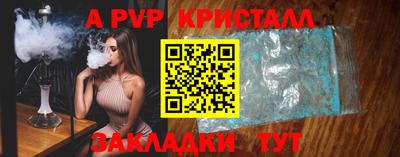 дурь Абакан