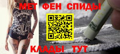 меф Балашиха