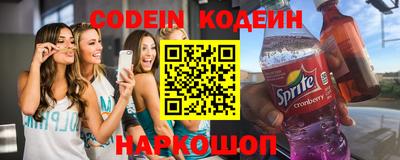 spice Абинск