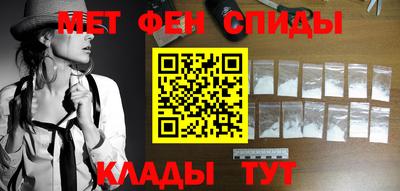 spice Абинск