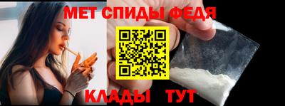 меф Балашиха