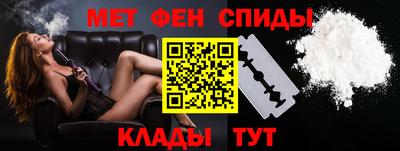 spice Абинск
