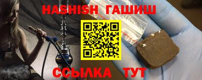 альфа пвп Балаково