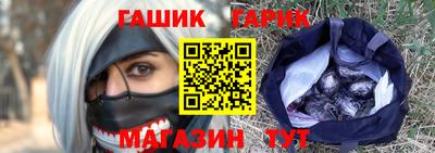 альфа пвп Балаково