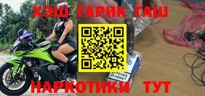 альфа пвп Балаково