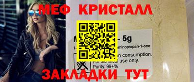 spice Абинск