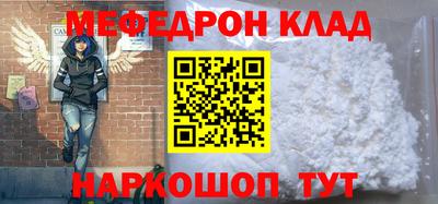 альфа пвп Балаково