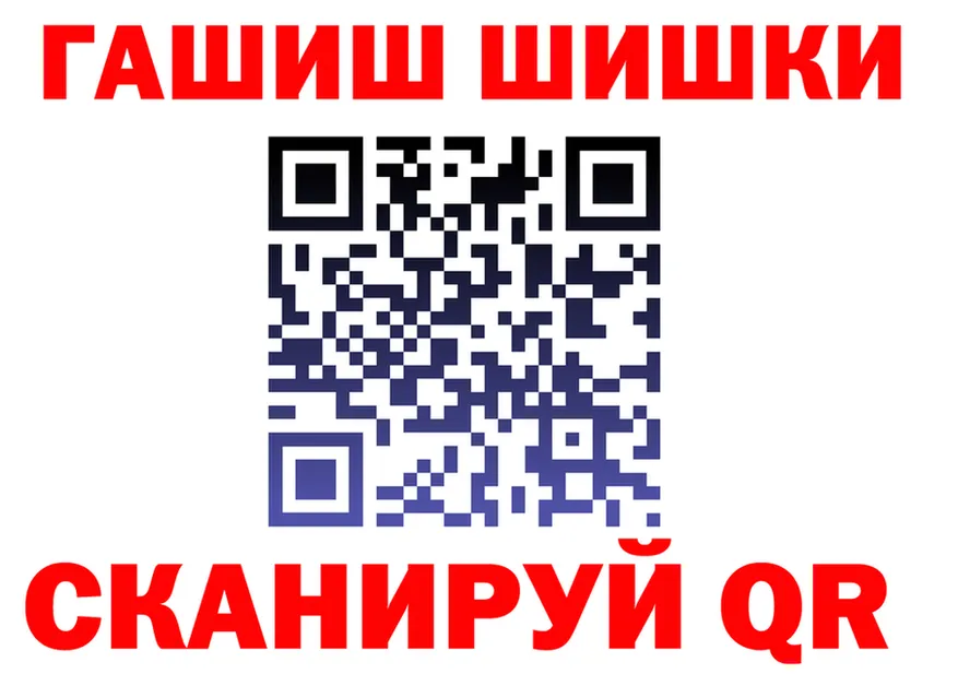 Альфа ПВП VHQ ссылка площадка гидра Менделеевск