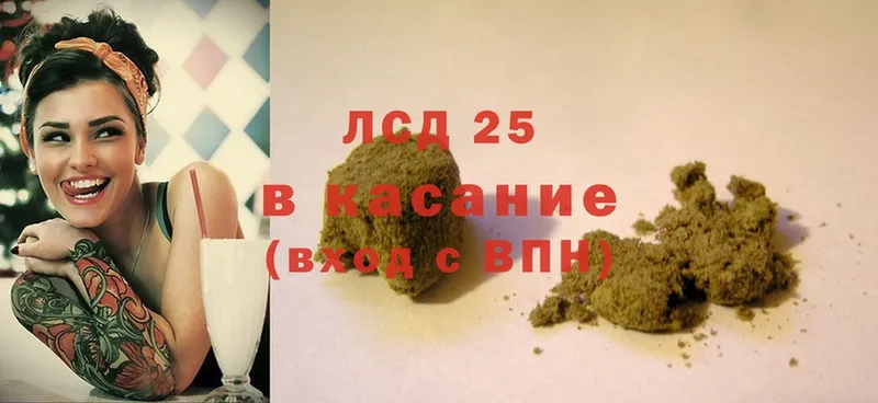 маркетплейс наркотические препараты  Менделеевск  LSD-25 экстази ecstasy 