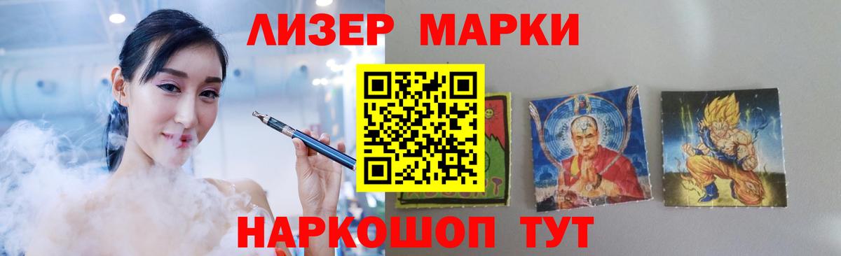 Менделеевск  LSD-25 экстази кислота  Лсд 25 экстази кислота  Вход с VPN 