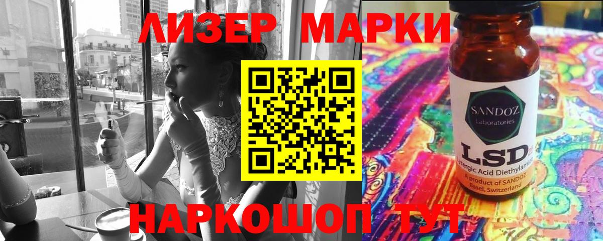 Лсд 25 экстази ecstasy Менделеевск