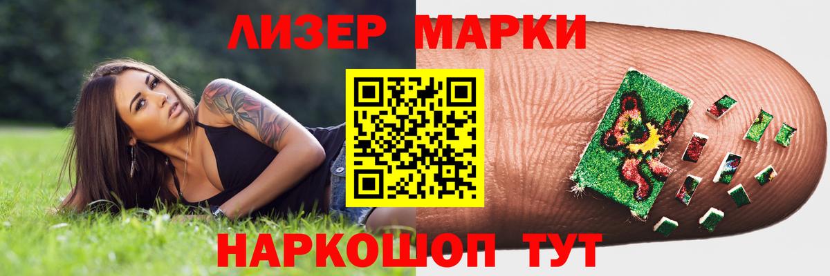 Лсд 25 экстази кислота  Лсд 25 экстази кислота  Менделеевск 