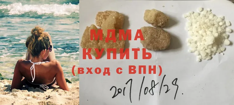 МДМА VHQ  Менделеевск 