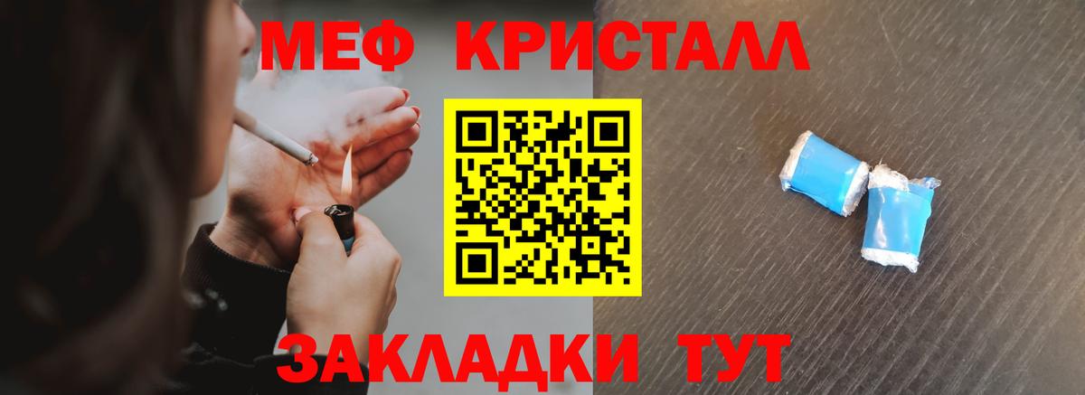 магазин    Мефедрон  ссылка на мегу рабочий сайт  Меф VHQ  МЕФ VHQ  Менделеевск 