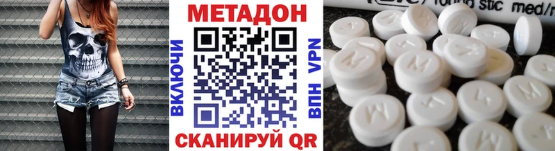 hydra   Менделеевск  МЕТАДОН VHQ 