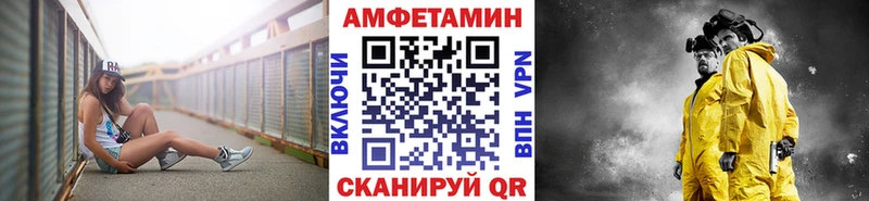 наркота  Менделеевск  МЕТАМФЕТАМИН кристалл 