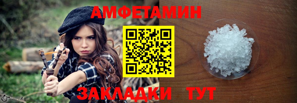 Метамфетамин мет  Метамфетамин мет  Вход с VPN  Менделеевск 