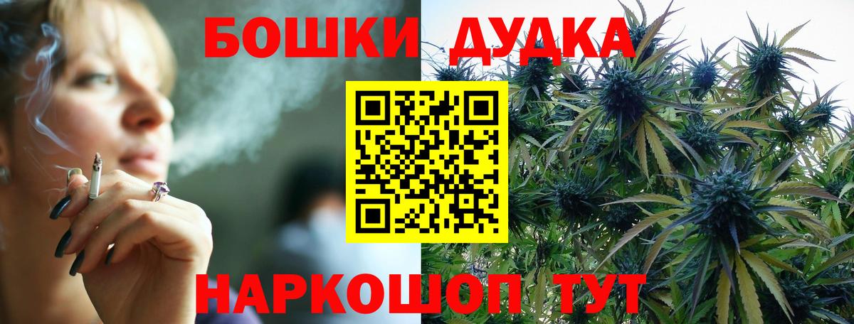 Галлюциногенные грибы Менделеевск