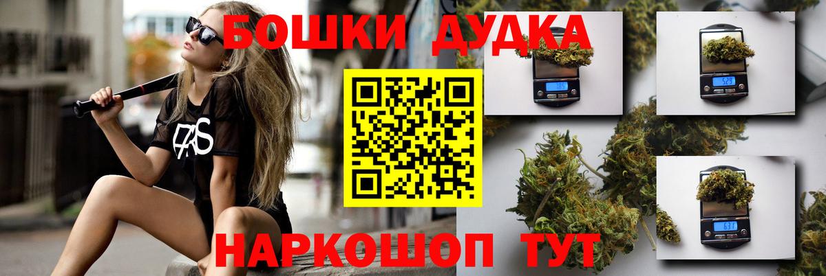 Конопля план  Бошки марихуана Ganja  Шишки марихуана MAZAR  Менделеевск 