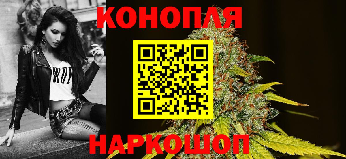 Марихуана конопля  Вход с VPN  Бошки Шишки индика  Каннабис LSD WEED  Менделеевск 