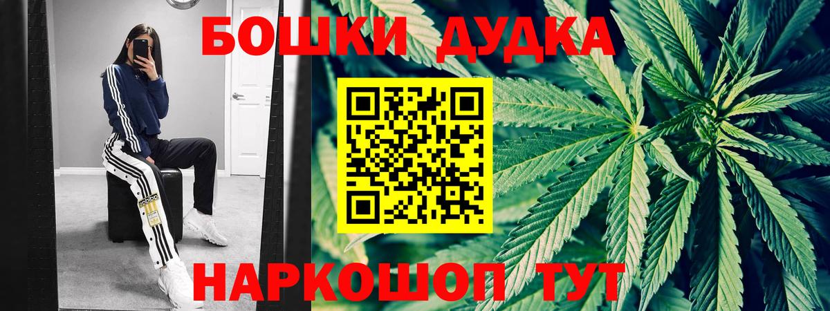 ГАШ  Вход с VPN  A PVP СОЛЬ кристаллы  МЕТАМФЕТАМИН  Менделеевск  Меф МЯУ МЯУ  